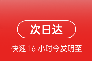 长春龙嘉航空运输航空货运 航空货运
